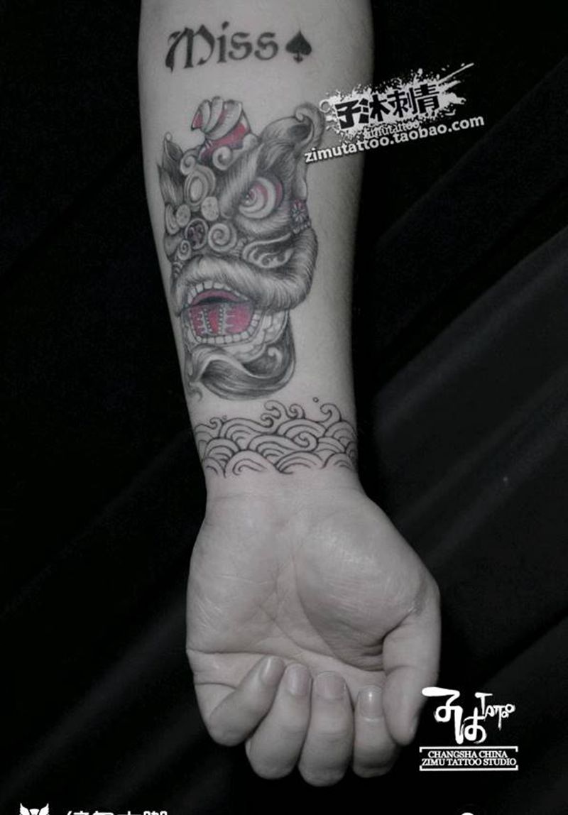 一圈海浪  耗时0.6纹身图片