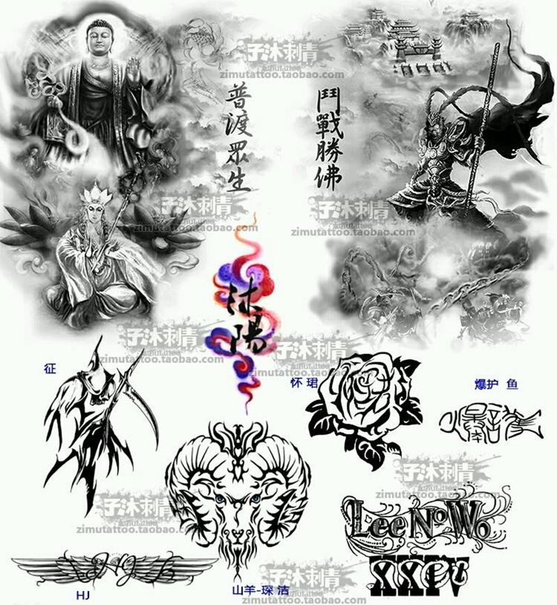 客户定制 设计作品纹身图片