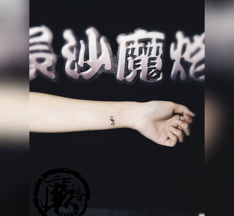 一個字 足夠 | 紋身纹身图片