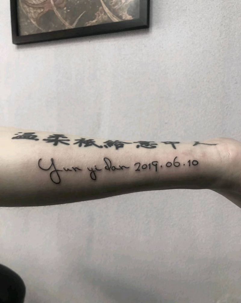 英文纹身图片_手臂几何点刺纹身图案