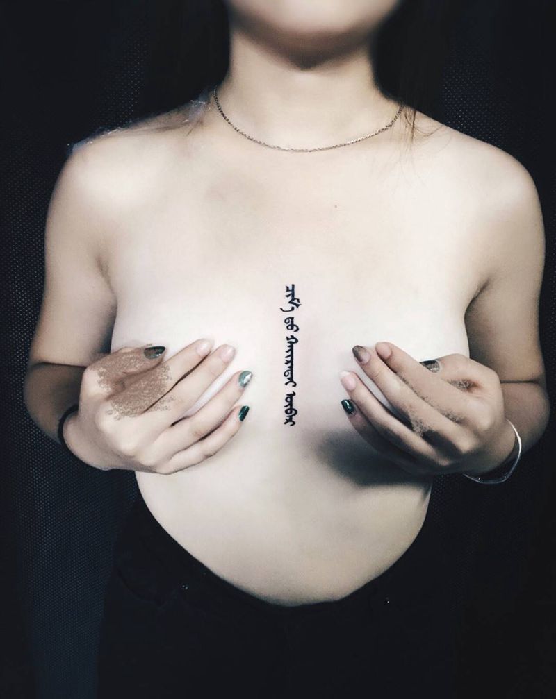 給自己的禮物纹身图片_手稿胸部清新字符纹身图案