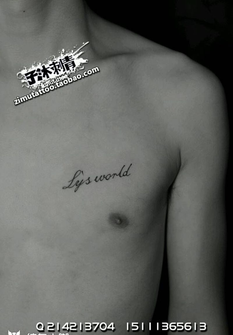 世界纹身图片_胸部清新成品纹身图案