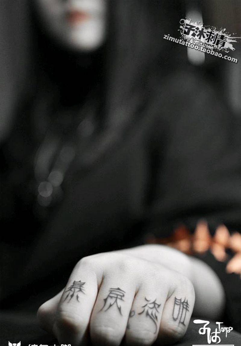 凶狠纹身图片_成品纹身图案