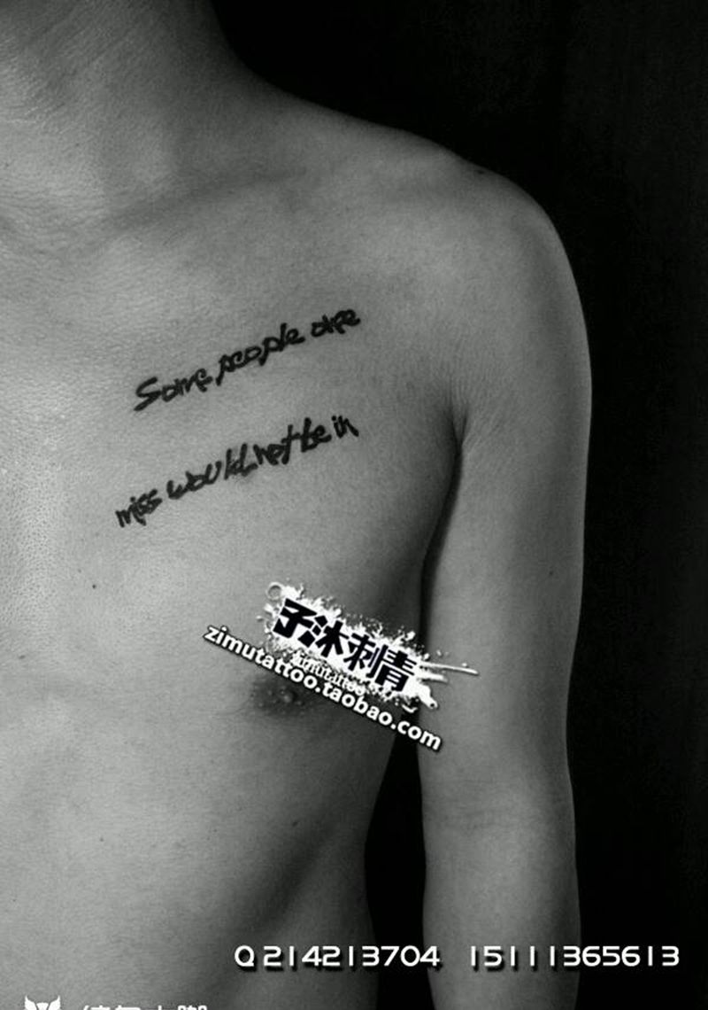 有些人纹身图片