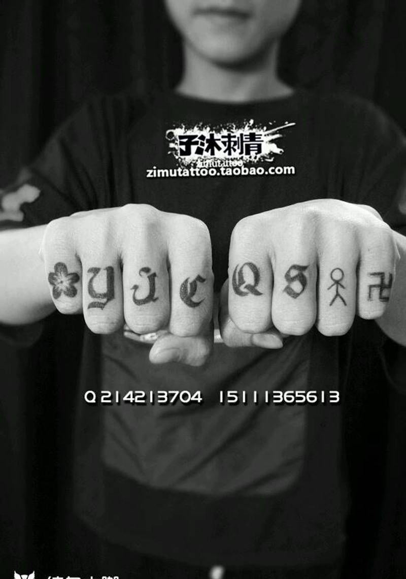 手指纹身图片