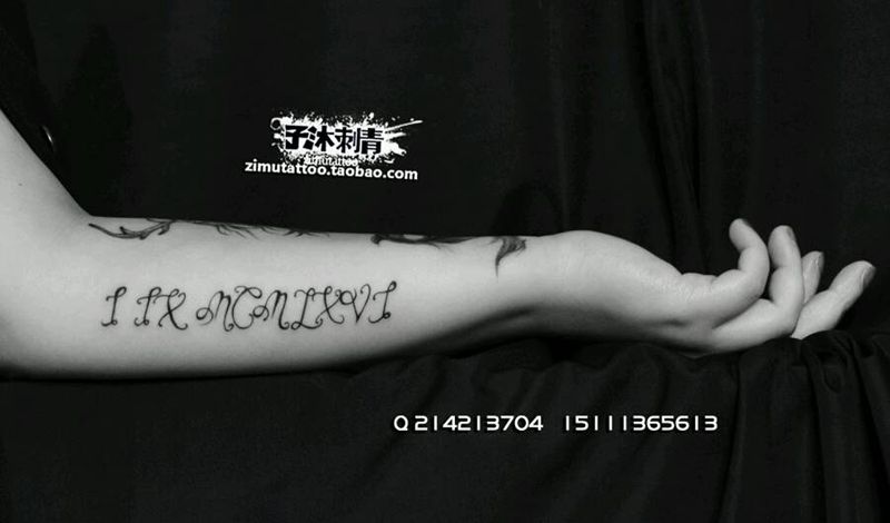 罗马日期I IX MCMLXV纹身图片