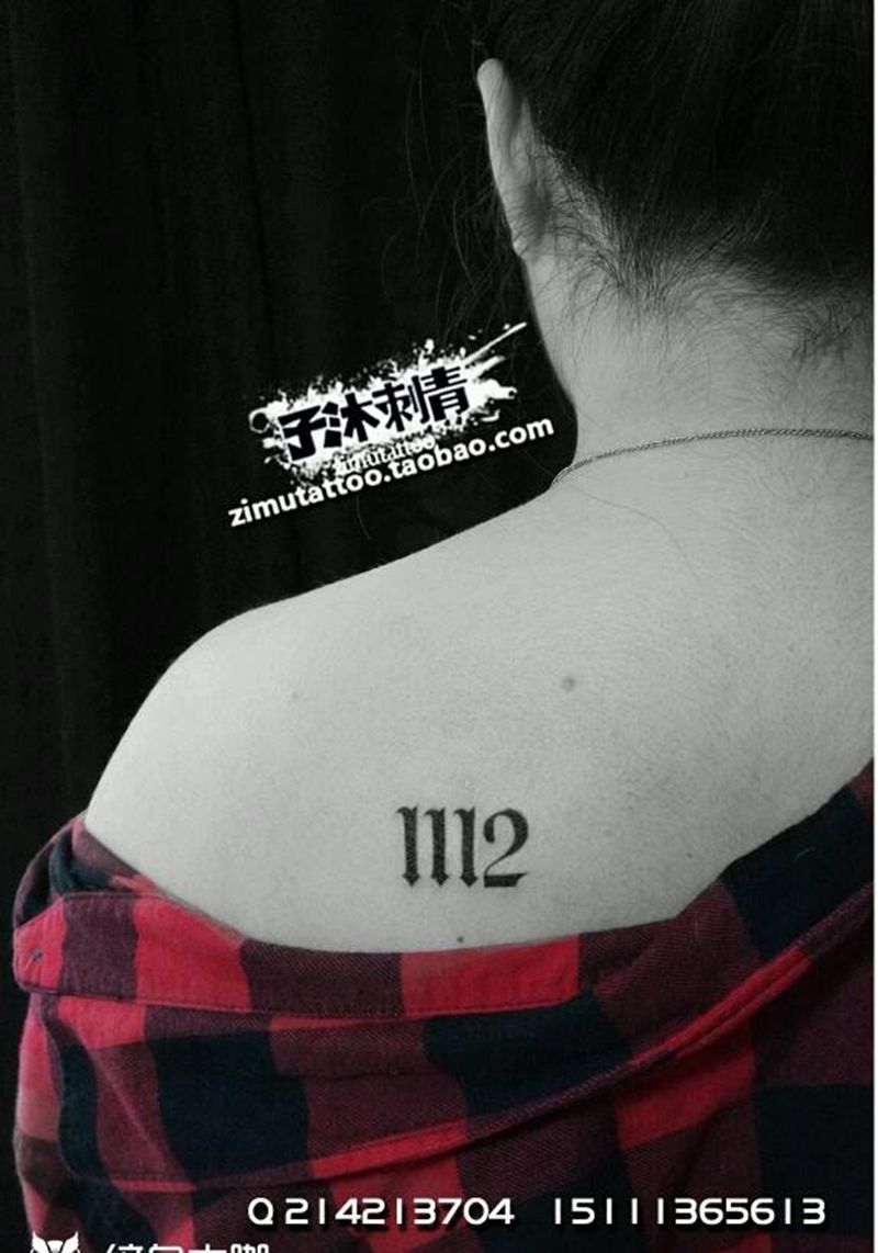 1114纹身图片