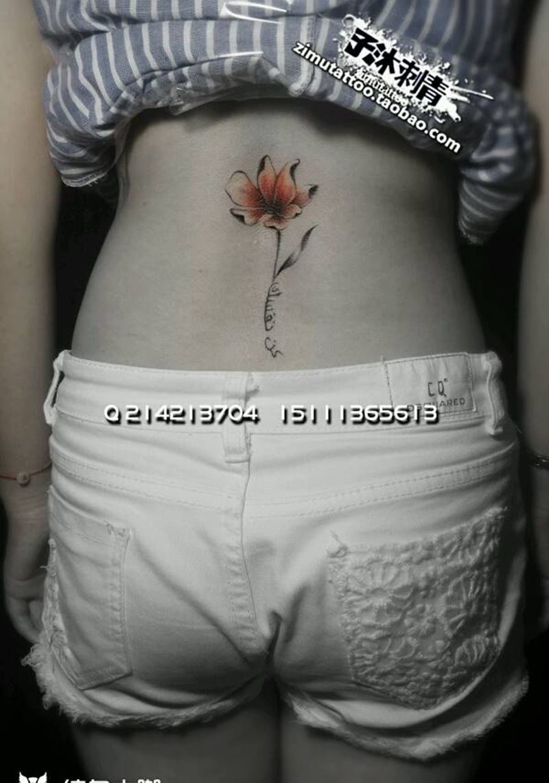 花 与阿拉伯文纹身图片