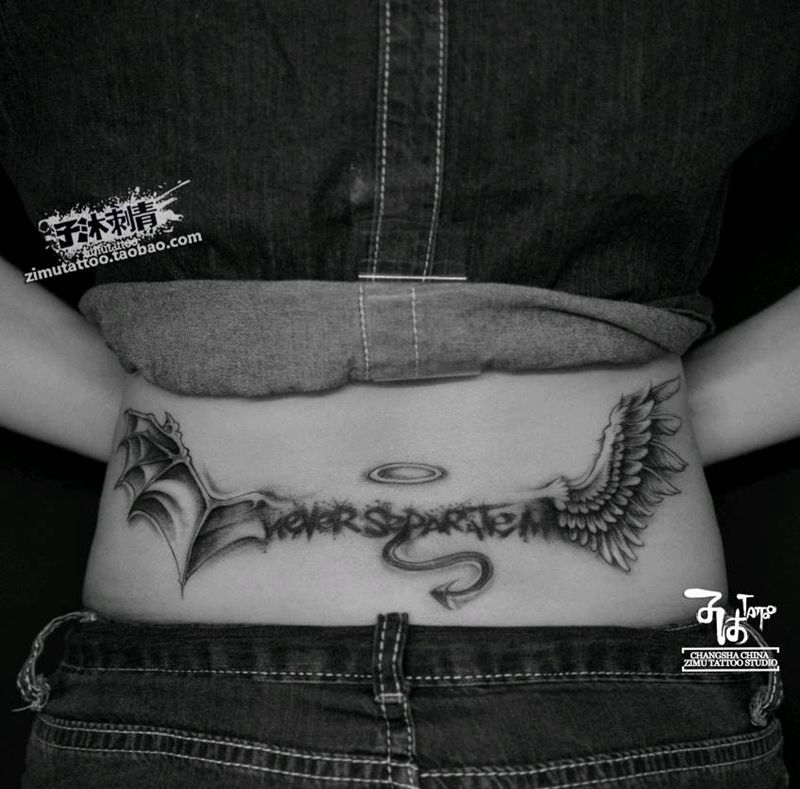 善与恶纹身图片