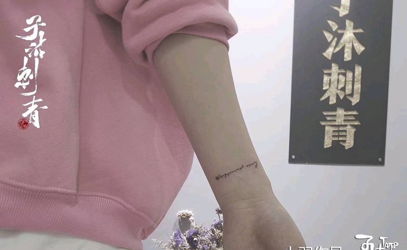 小羽师傅 英文手腕小清新纹身图片_几何纹身图案