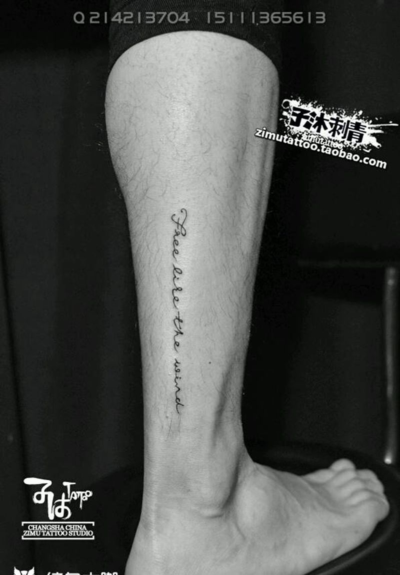 耗时0.3 都想像风一样自由自纹身图片