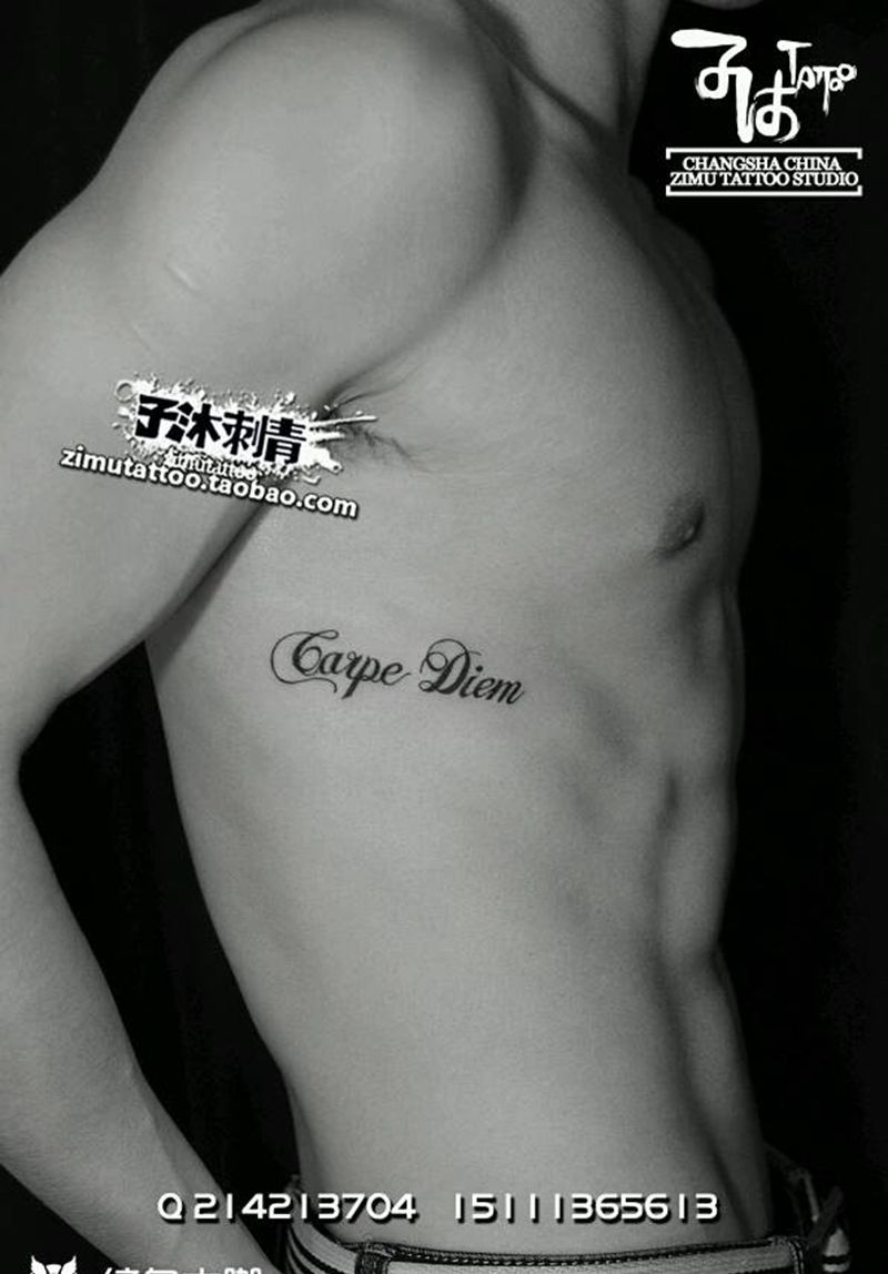 拉丁文纹身图片