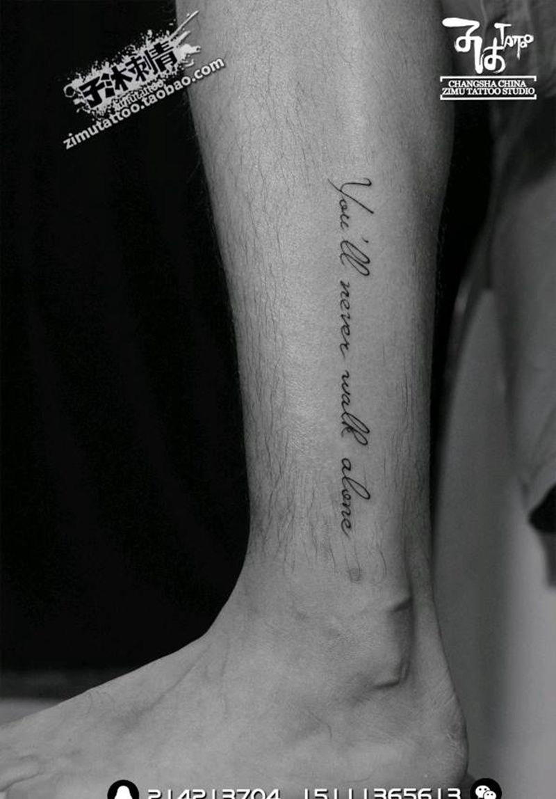 由于在你的心里的希望，你永远不纹身图片