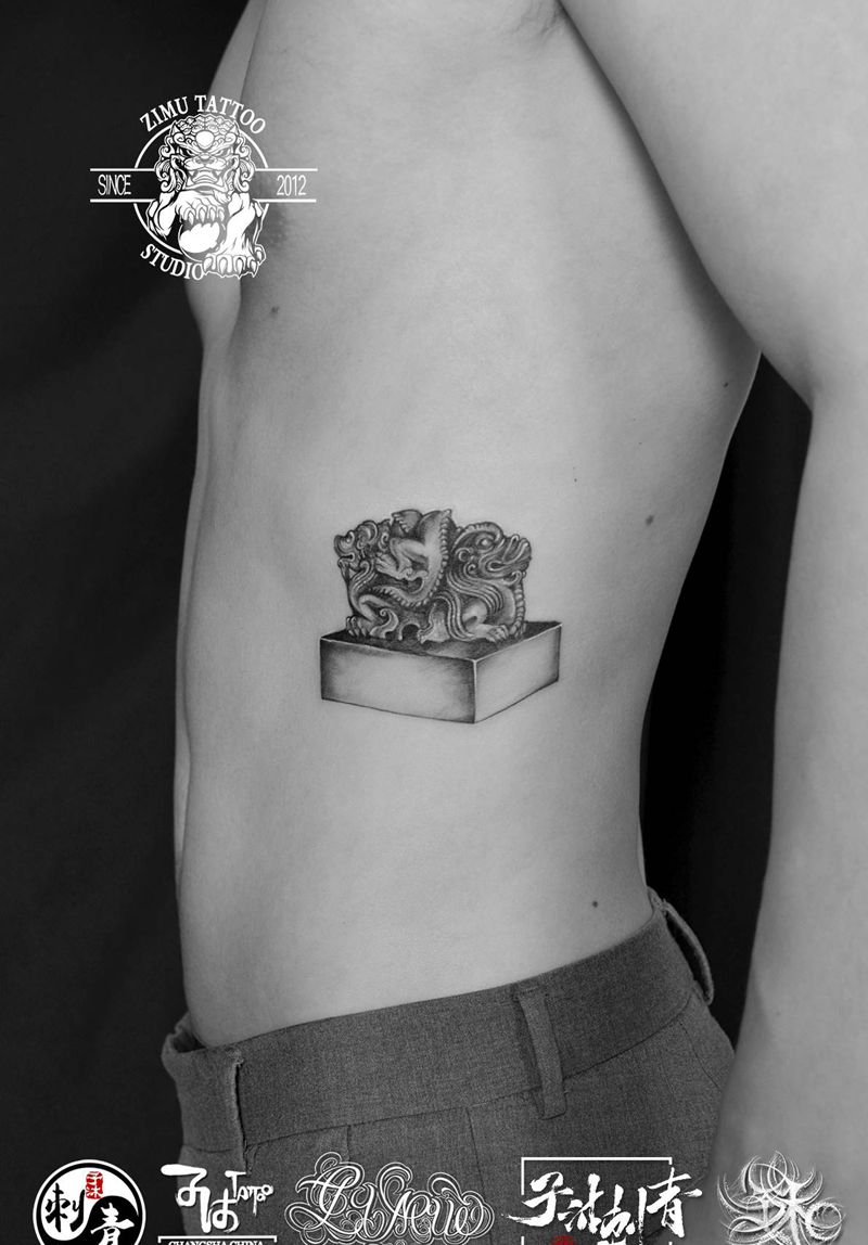 玉玺金龙 印纹身图片_腰部欧美写实纹身图案