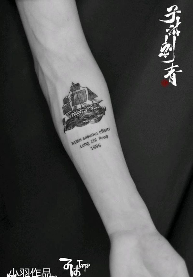 帆船 小羽作品纹身图片_几何纹身图案