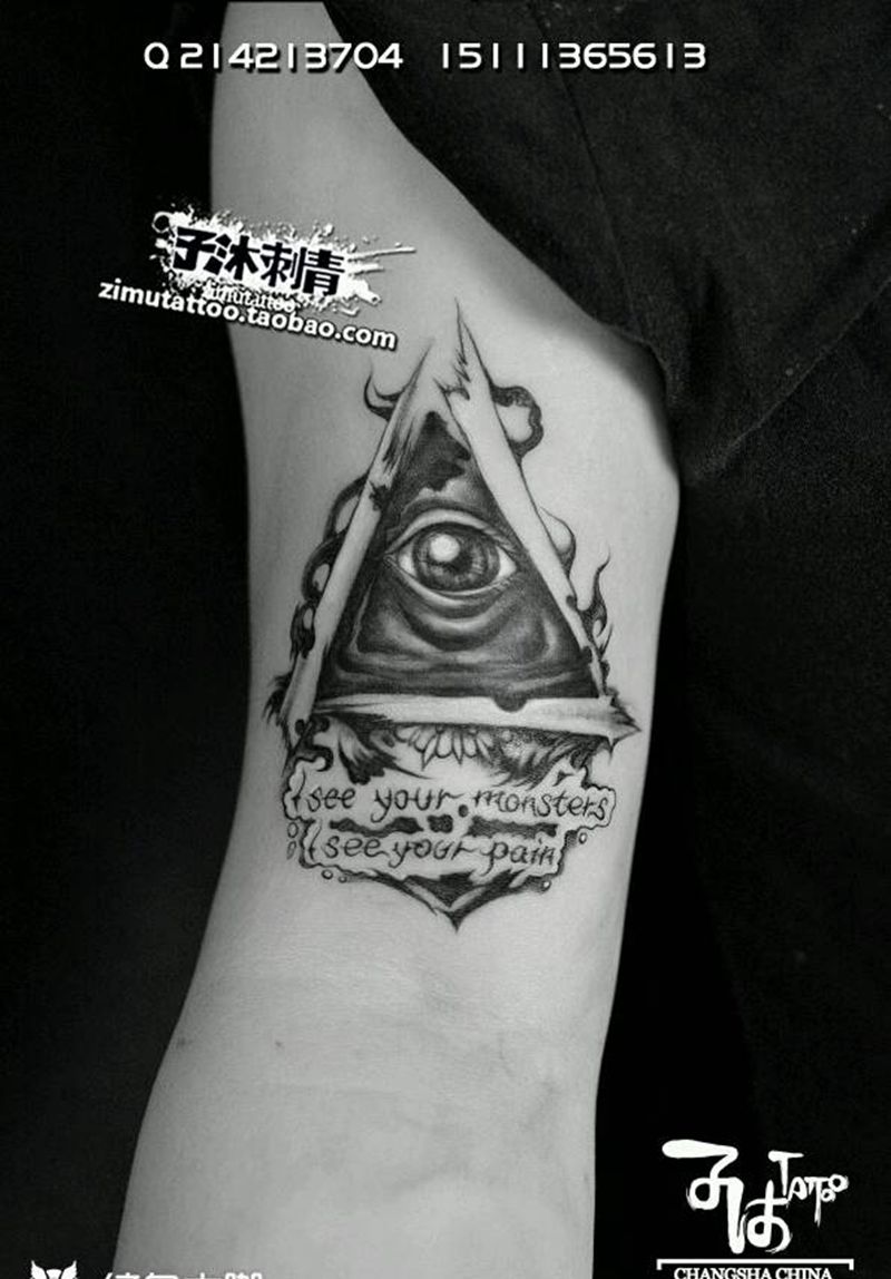 上帝之眼！代表上帝监视人类之法纹身图片