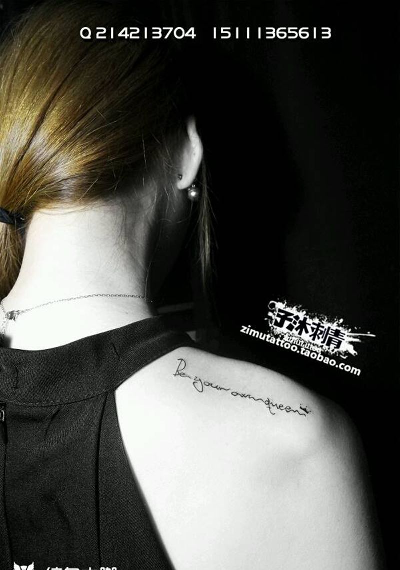 做自己的女王纹身图片_背部欧美清新字符原创成品纹身图案