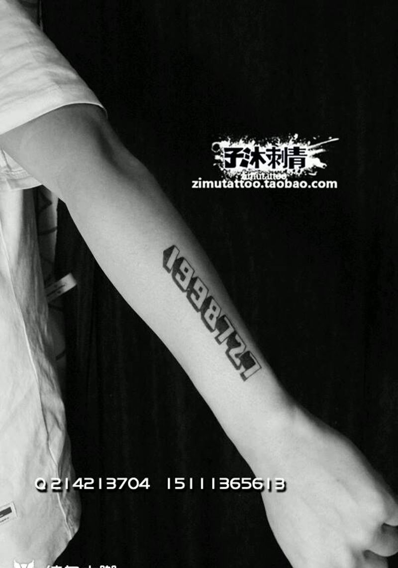 生日礼物纹身图片