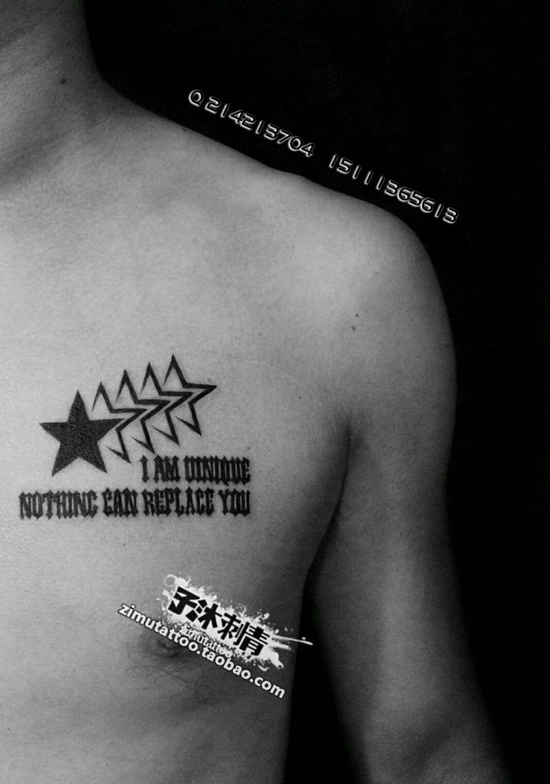 五星纹身图片