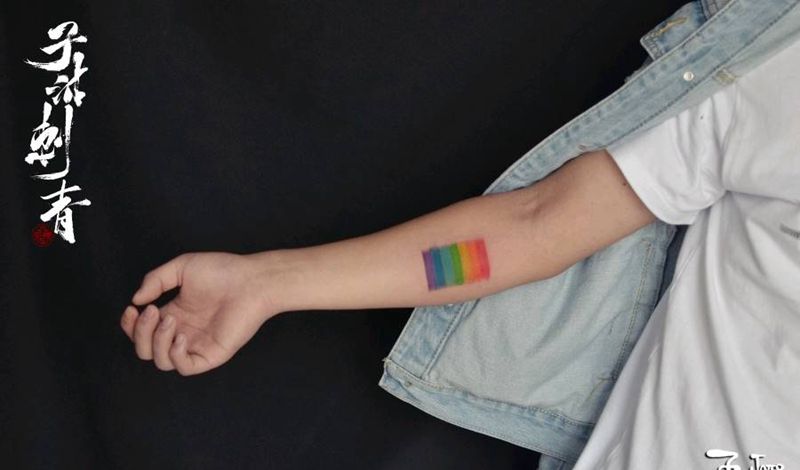 七彩纹身图片_水彩纹身图案