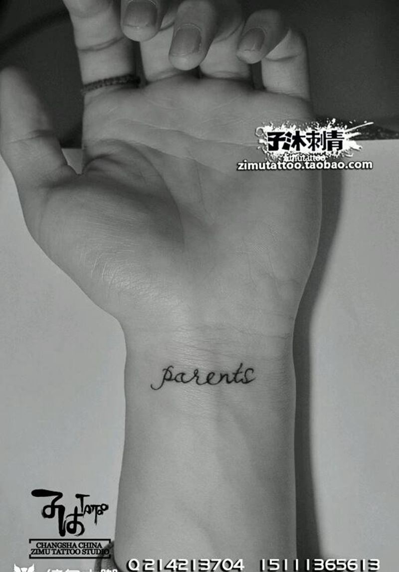 父兮生我,母兮鞠我,纹身图片