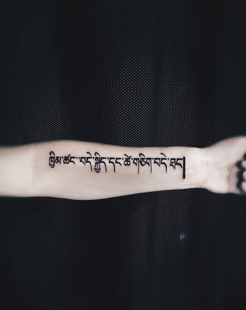 有什麼會比家庭幸福重要呢纹身图片_成品手臂写实传统字符图腾纹身图案