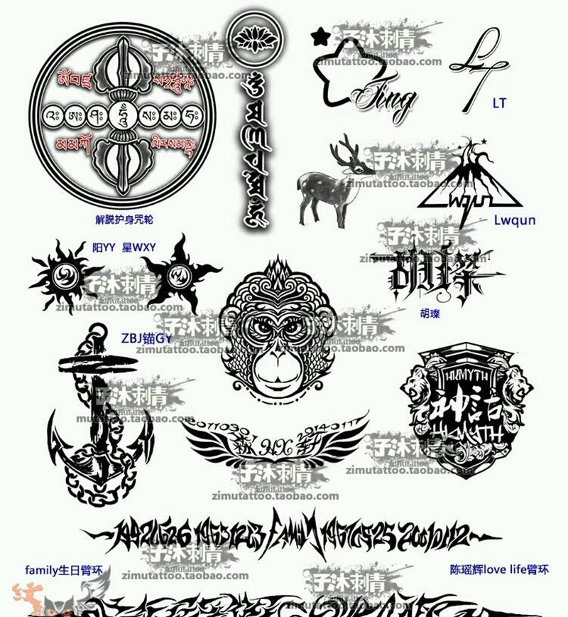 客户定制  纹身设计纹身图片_欧美传统清新字符动物人物静物图腾情侣原创纹身图案