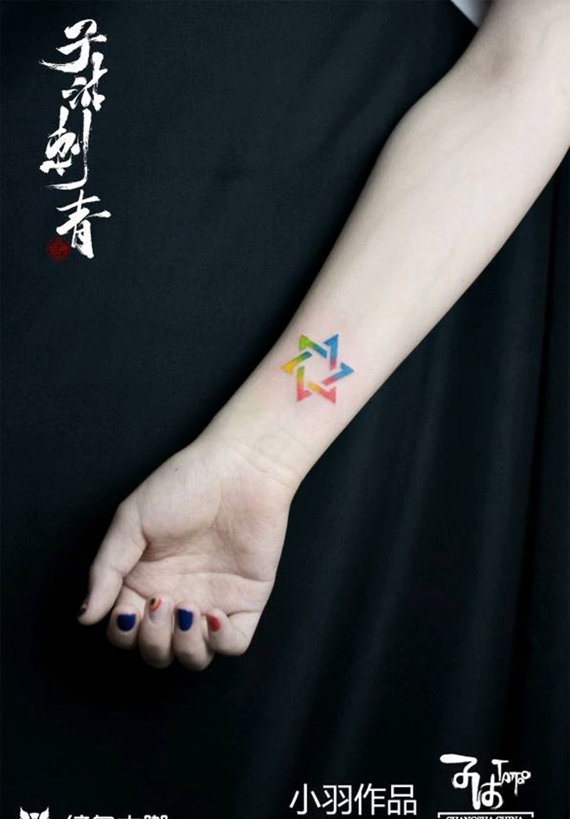 七彩六芒星纹身图片_几何水彩纹身图案