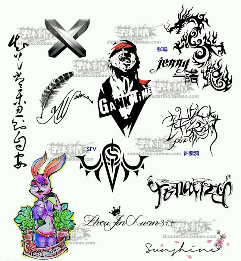 客户定制设计作品纹身图片