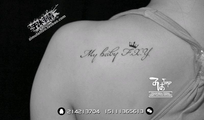 孩子纹身图片