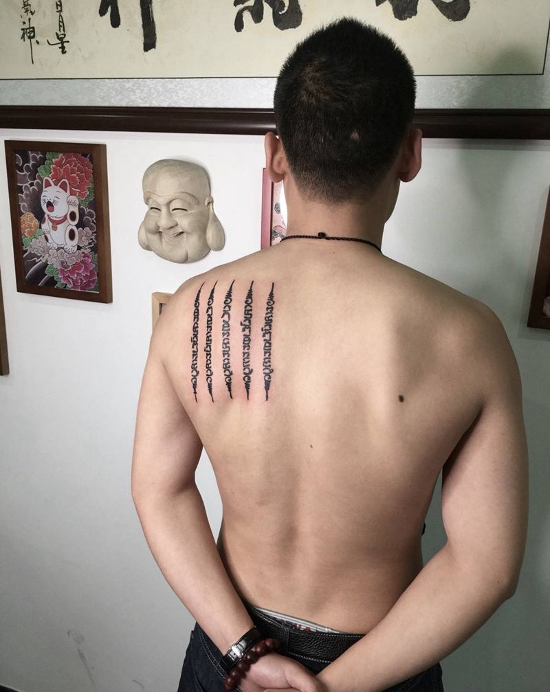 五条经文纹身图片