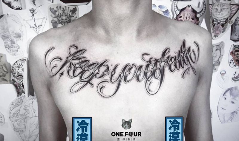 不同款纹身图片