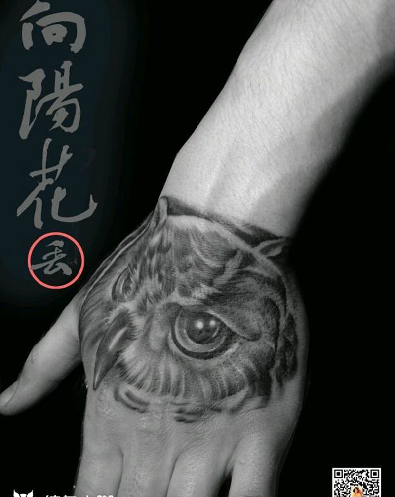 猫头鹰纹身图片_手部欧美写实猫头鹰纹身图案