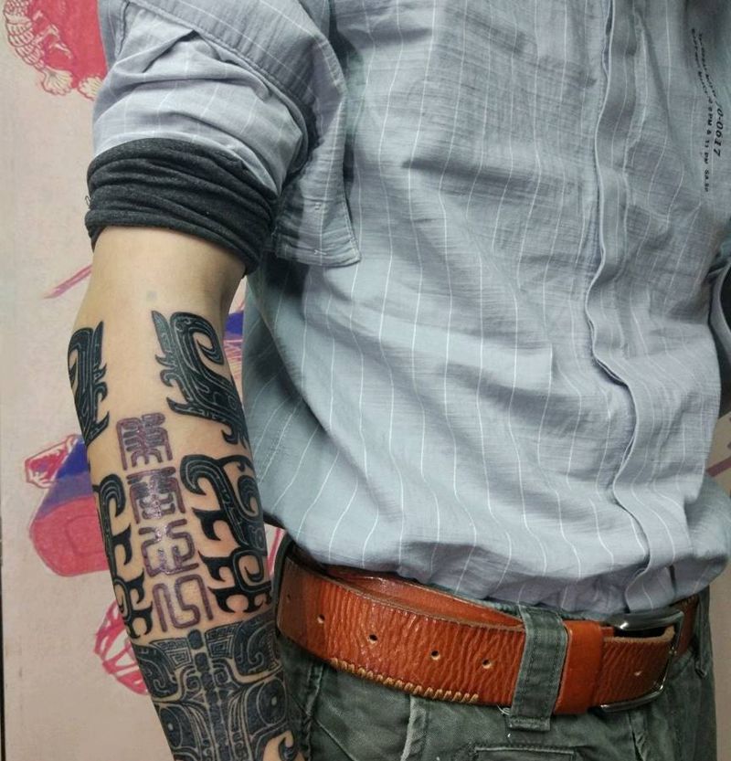 青铜器图腾纹身图片_手臂图腾纹身图案