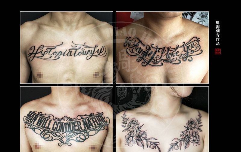 花胸纹身图片_胸部花体字纹身图案