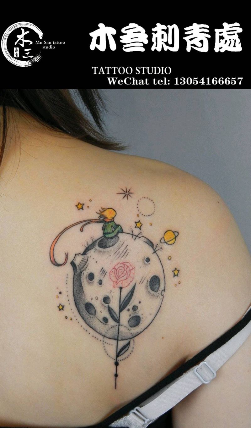 小王子 玫瑰纹身图片_背部点刺纹身图案