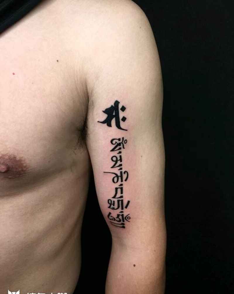 左手内侧纹身图片