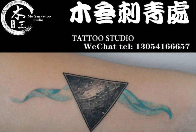 原创定制 银河 云烟纹身图片_手臂欧美写实纹身图案