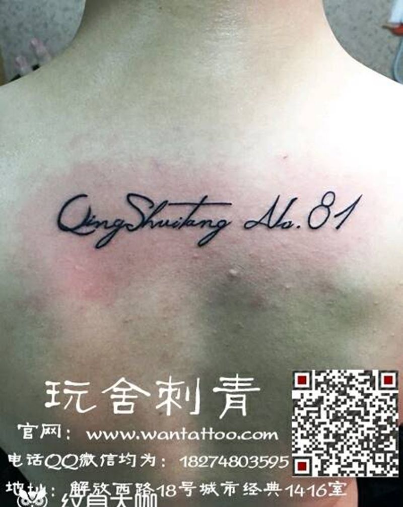 字母纹身纹身图片