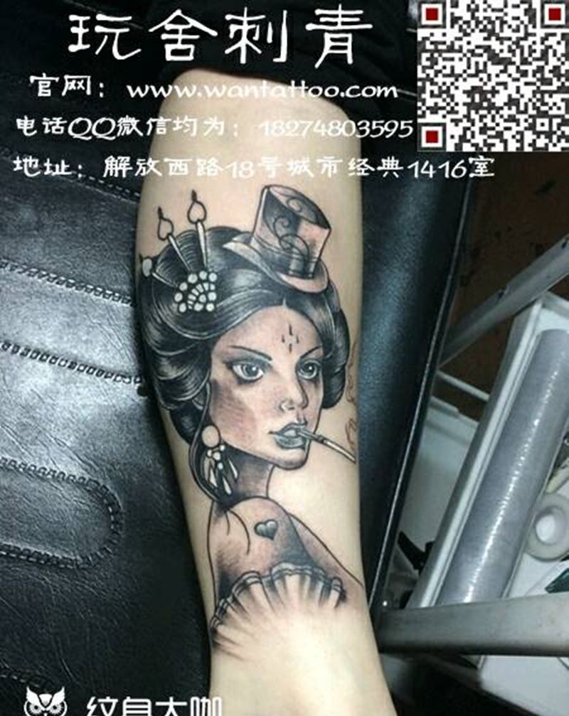 艺伎纹身图片