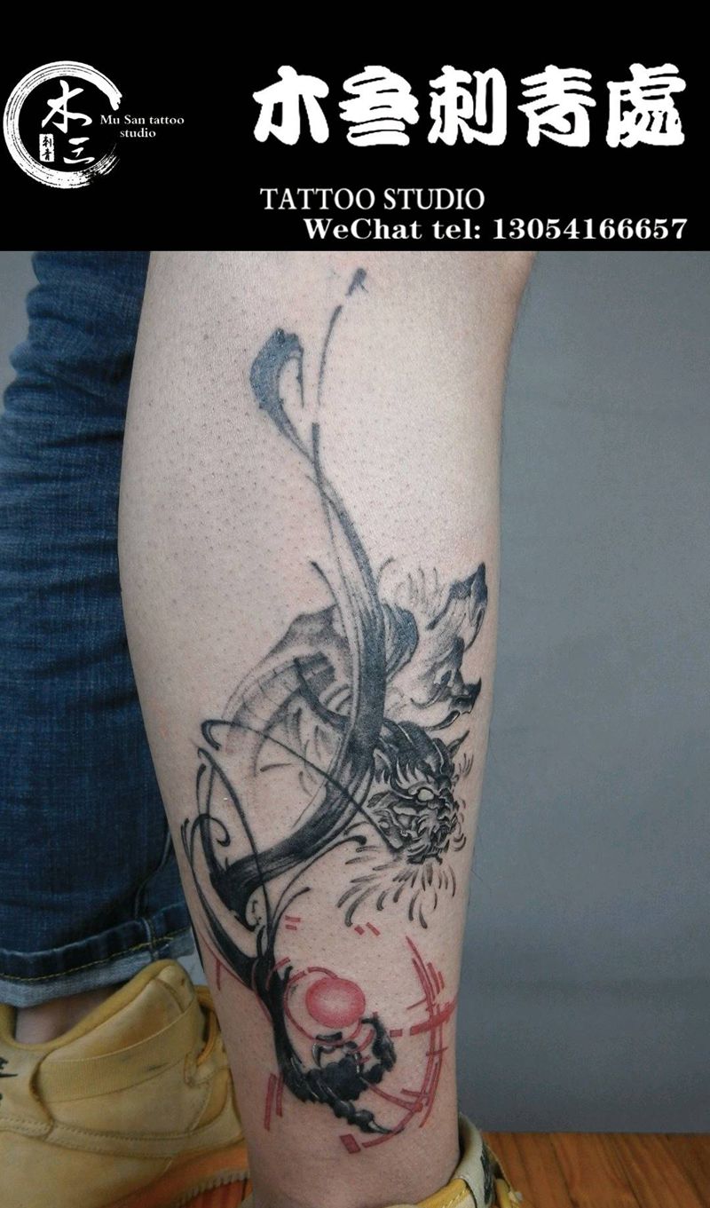 水墨抽象龙4h纹身图片_腿部水墨纹身图案