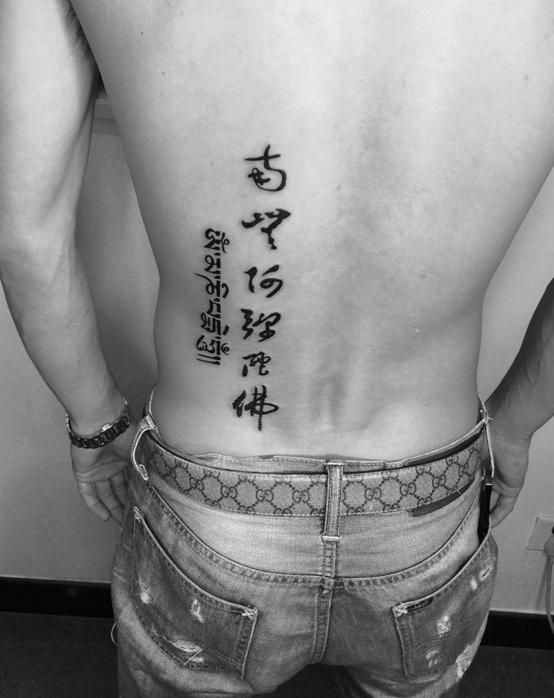六字真言纹身图片