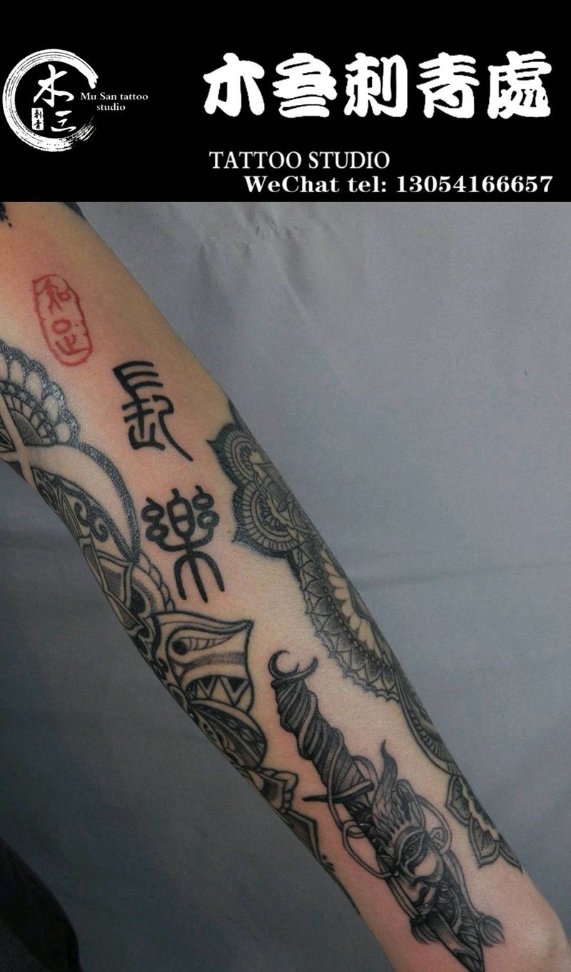 填空题 常乐 七宗罪匕首纹身图片_手臂图腾点刺纹身图案