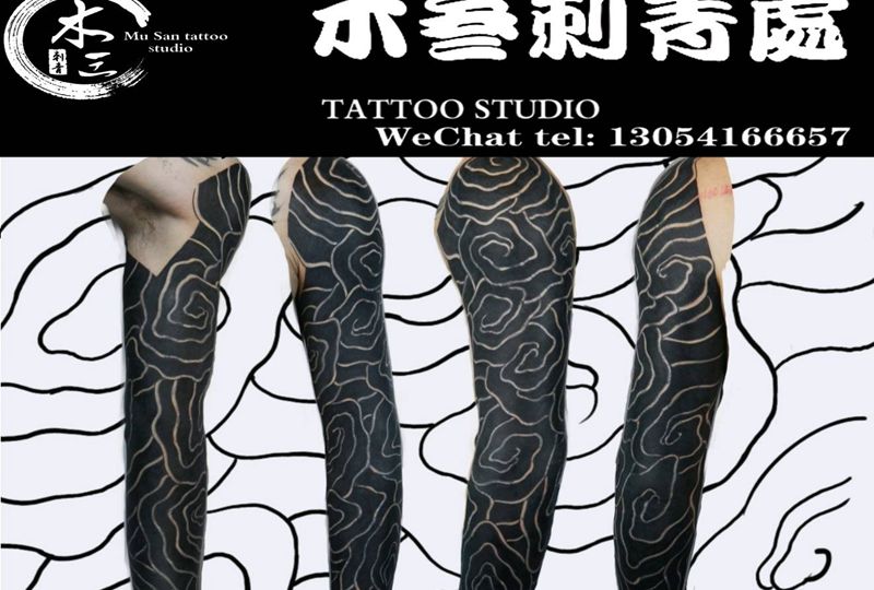 原创黑臂遮盖《云•十三》纹身图片_手臂新传统纹身图案