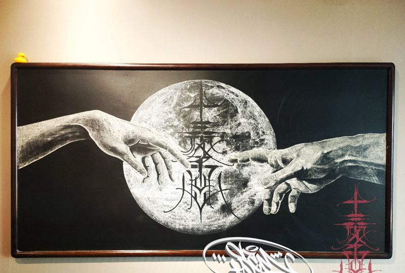 店内黑板报更新，七夕特辑纹身图片_胸部欧美写实纹身图案