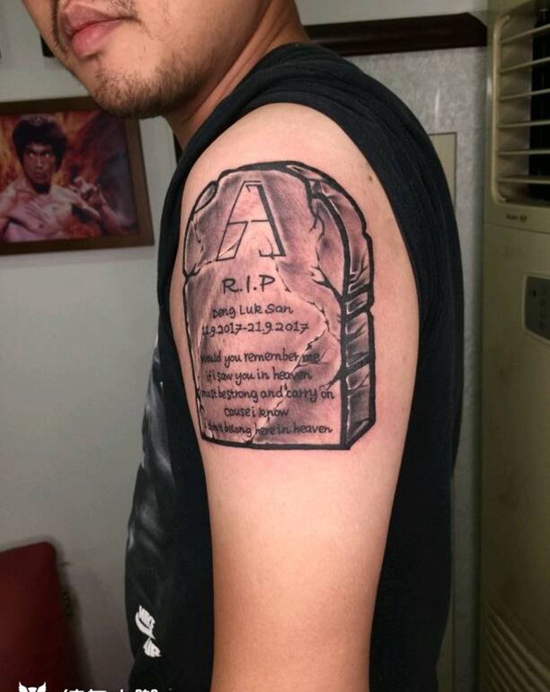 大板砖纹身图片