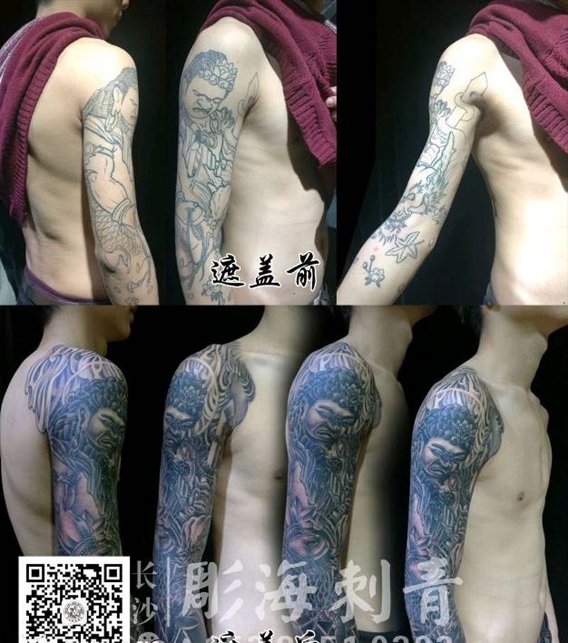 [道远]  修改  明王纹身图片