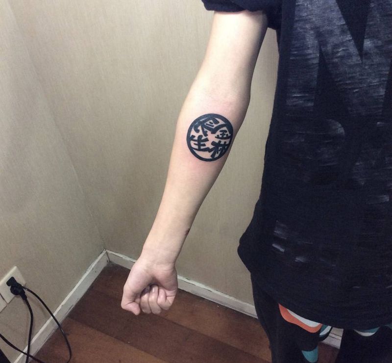 我是盖章专业户纹身图片_成品手臂纹身图案