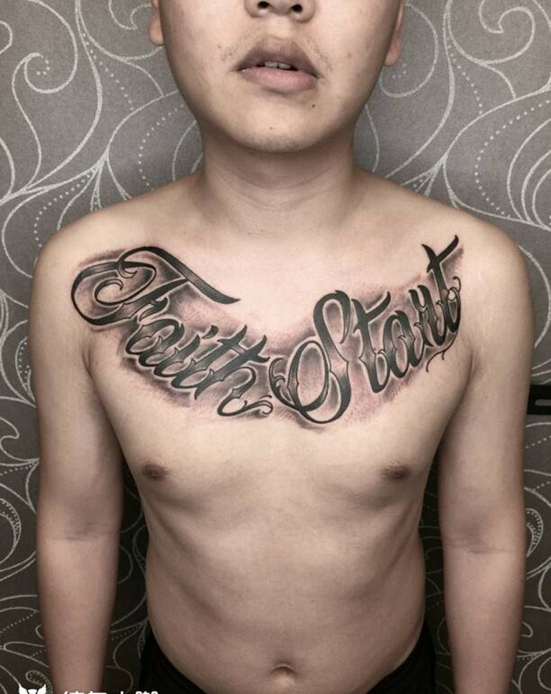 大字儿纹身图片