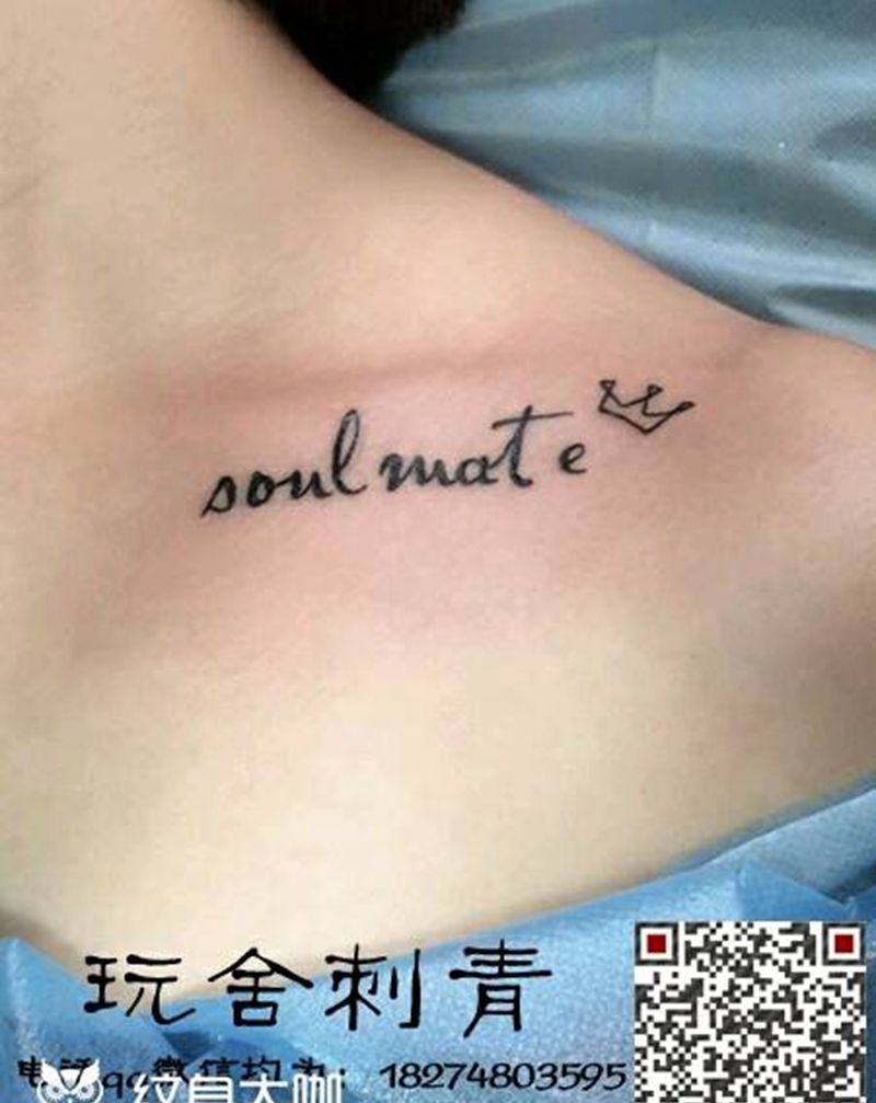 小字母纹身图片